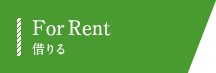 For Rent